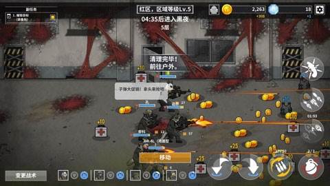 物种战争灭绝内购汉化版游戏攻略