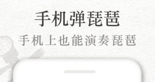 琵琶行