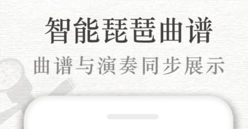 琵琶行1