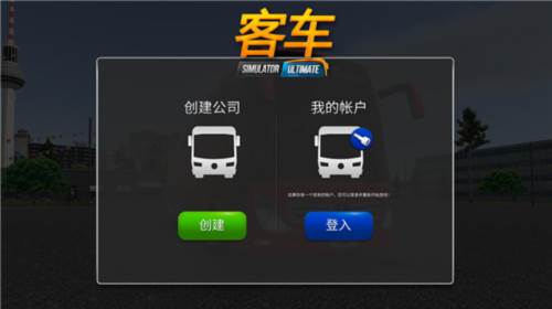 新手玩法攻略配图1