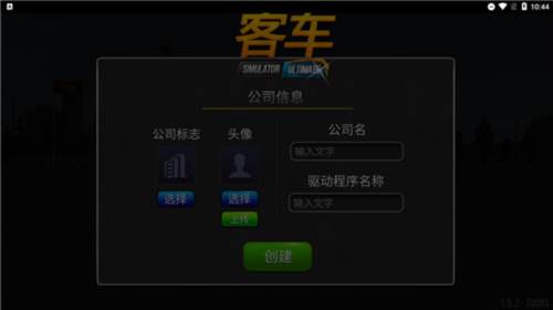 新手玩法攻略配图3