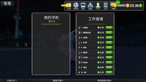 新手玩法攻略配图6