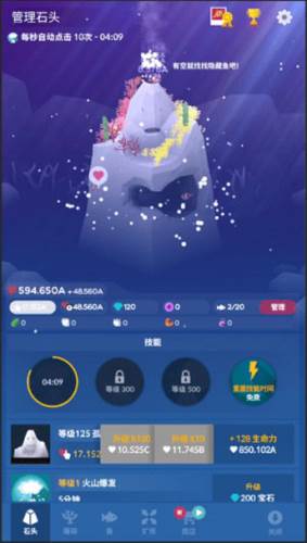 怎么玩配图1