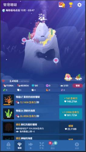怎么玩配图2