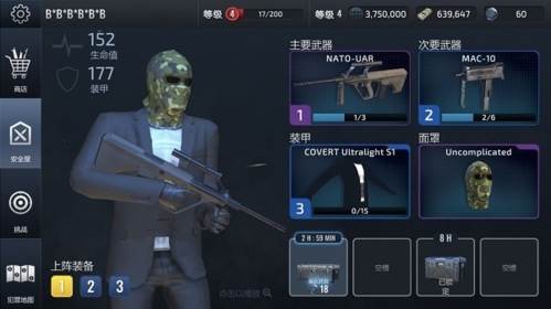 武装掠夺国际服官方版特色