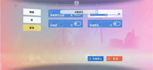 游戏玩法配图1
