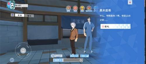 游戏优势配图1
