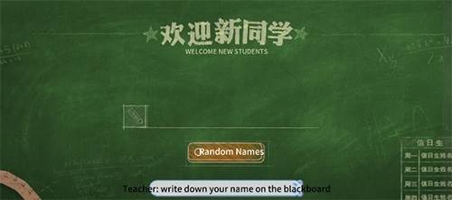 游戏亮点配图1