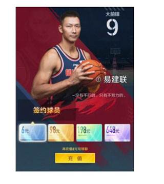 中职篮全力以赴新手保姆级攻略2