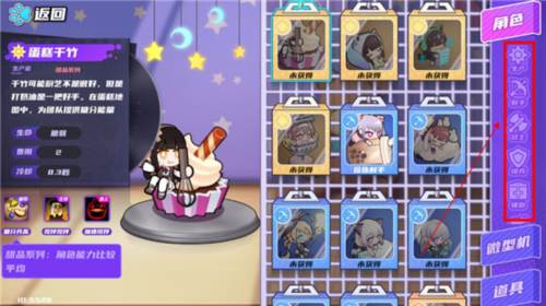 盲盒派对内测版14