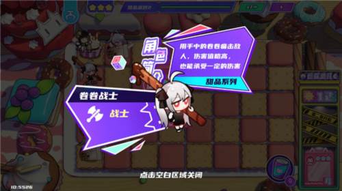 盲盒派对内测版16