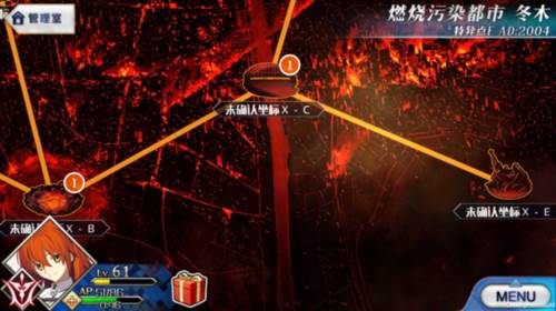 Fate Grand Orde战斗指令卡介绍图片1