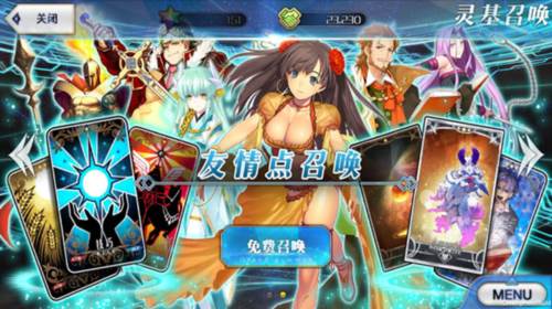 Fate Grand Orde主界面介绍图片6