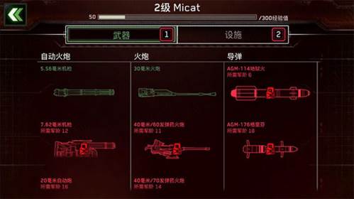 僵尸炮艇生存内购最新版2022图片4