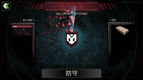 僵尸炮艇生存内购最新版2022图片6
