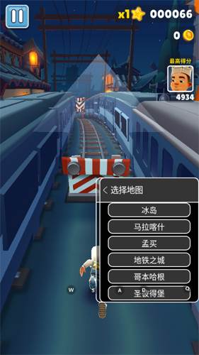 地铁跑酷GG内置切换地图怎么修改地图3