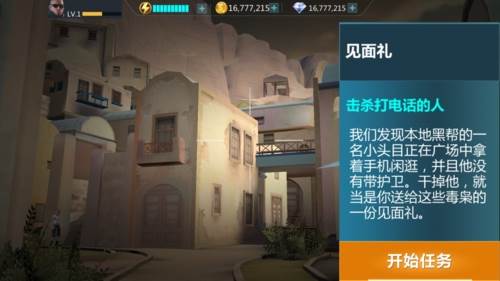 狙击行动无限金币钻石版图片1