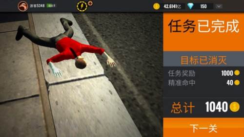狙击行动无限金币钻石版图片9