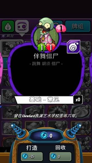 游戏特色配图1
