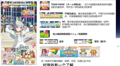 闪耀优俊少女台服最新版图片4