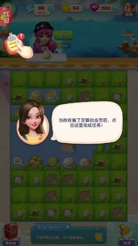 悠闲的田园生活图片