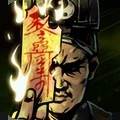幽行玄城九游版