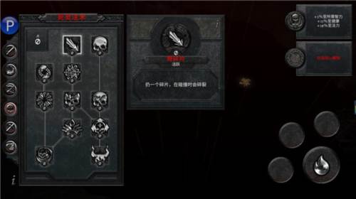 阿尼玛灵魂内置菜单版截图6