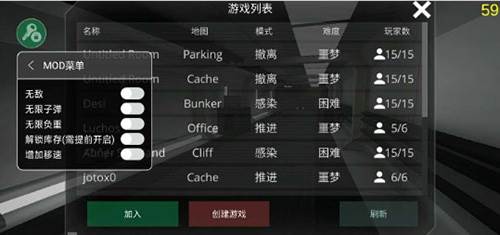 僵尸作战模拟器2022最新版游戏特色