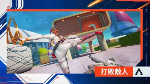 高能英雄测试服游戏截图1