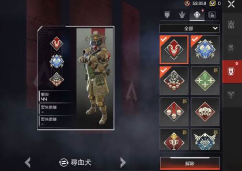高能英雄测试服游戏截图23