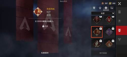 高能英雄测试服游戏截图26