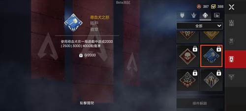 高能英雄测试服游戏截图27