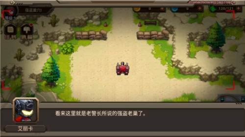 游戏玩法配图1