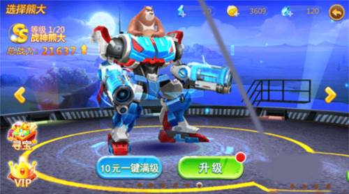 熊出没之机甲熊大2攻略大全1