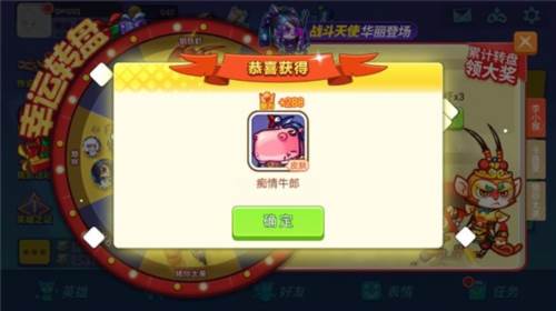 欢乐枪战全英雄全皮肤解锁版宣传图