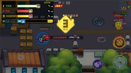 游戏亮点配图1