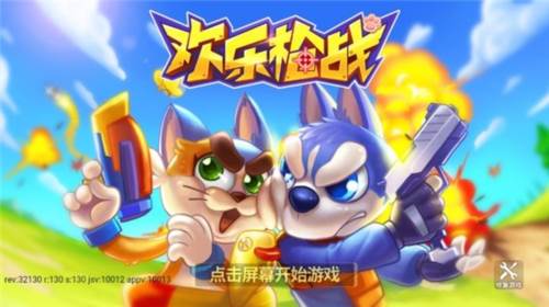 新手攻略配图1