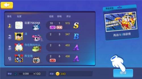 新手攻略配图8