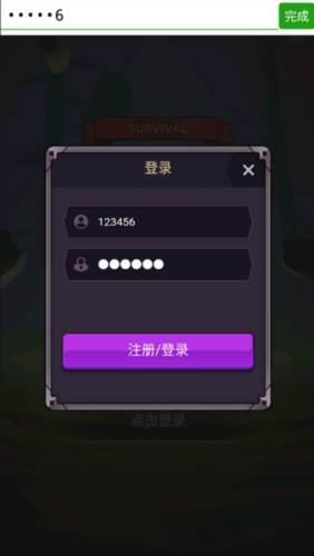 选技生存大乱斗2内置菜单版截图4