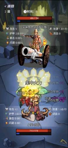 选技生存大乱斗2内置菜单版截图7