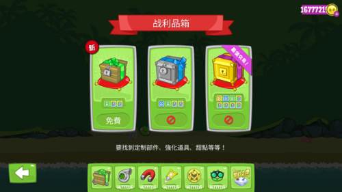 捣蛋猪新创9