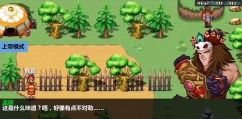 三国大时代3上帝版破解版无狄八哥版新手指南