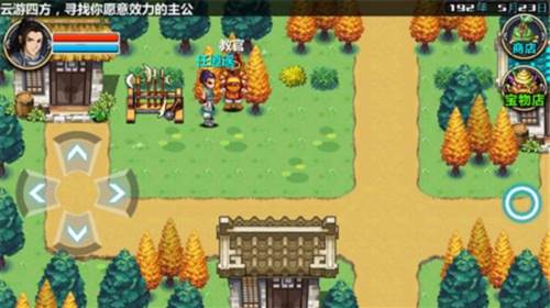 三国大时代3上帝版破解版无狄八哥版手游攻略2