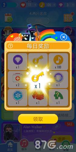 钢琴块24