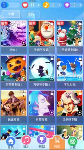 钢琴块2官方正版7