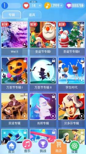 钢琴块2最新版1