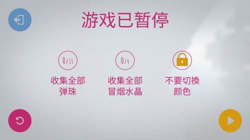 极速变色龙安卓版操作指南图片5