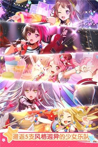 少女乐队派对日服宣传图