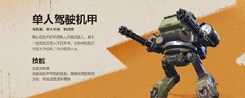 载具详情配图4