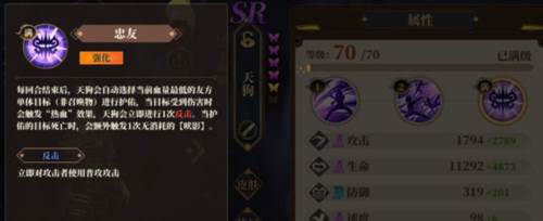 山海镜花官服新手攻略
